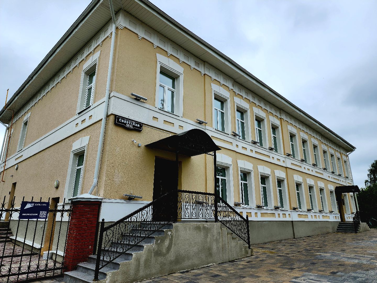 Егорьевск, Туризм, Подмосковье,  Московская область,