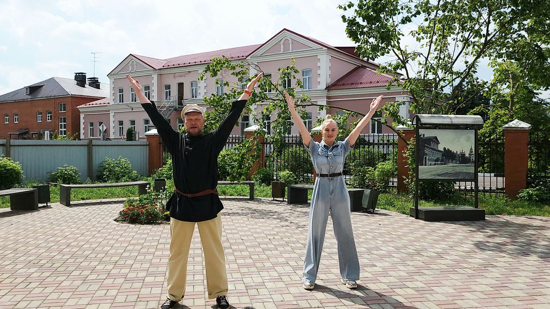 Егорьевск, Туризм, Подмосковье,  Московская область,