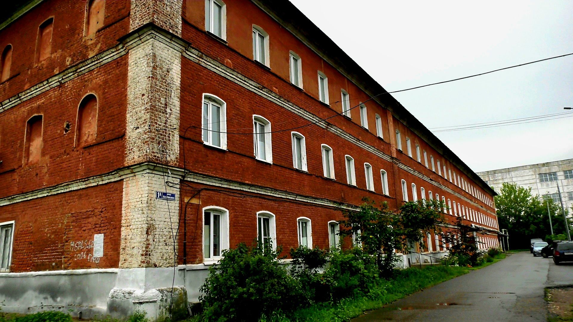 Егорьевск, Туризм, Подмосковье,  Московская область,