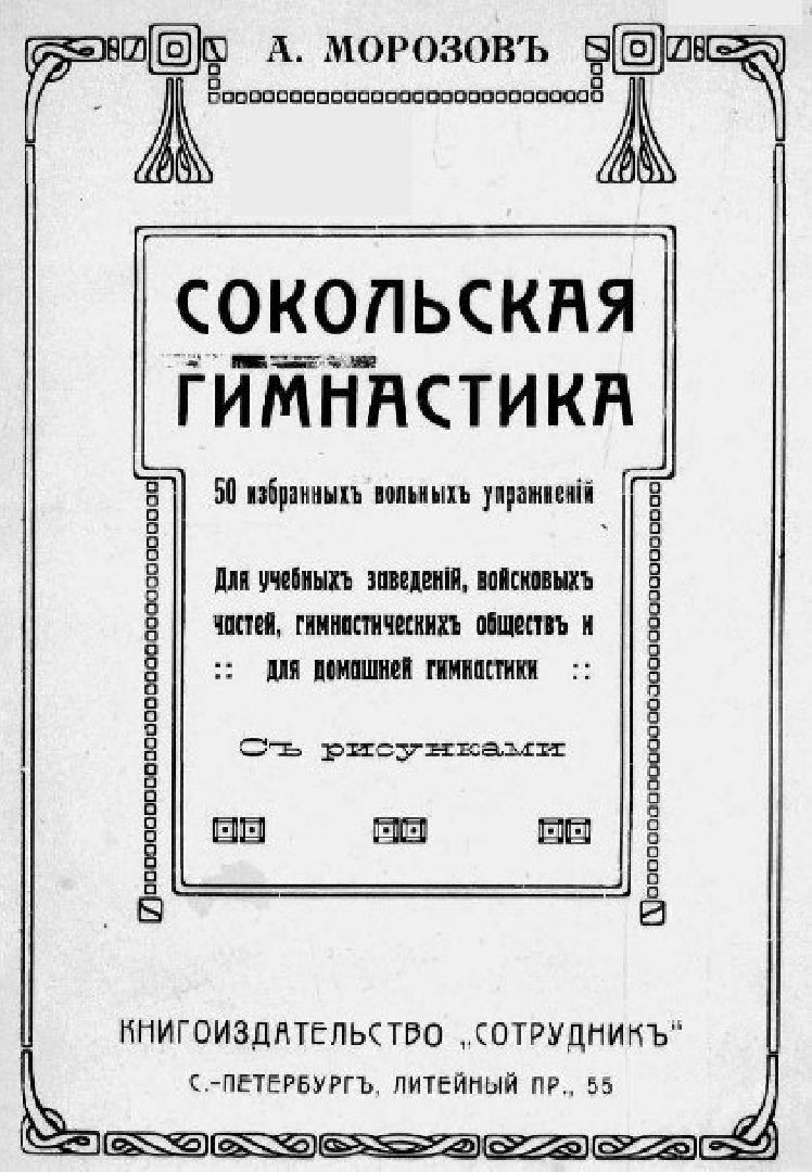 Егорьевск, Туризм, Подмосковье,  Московская область,
