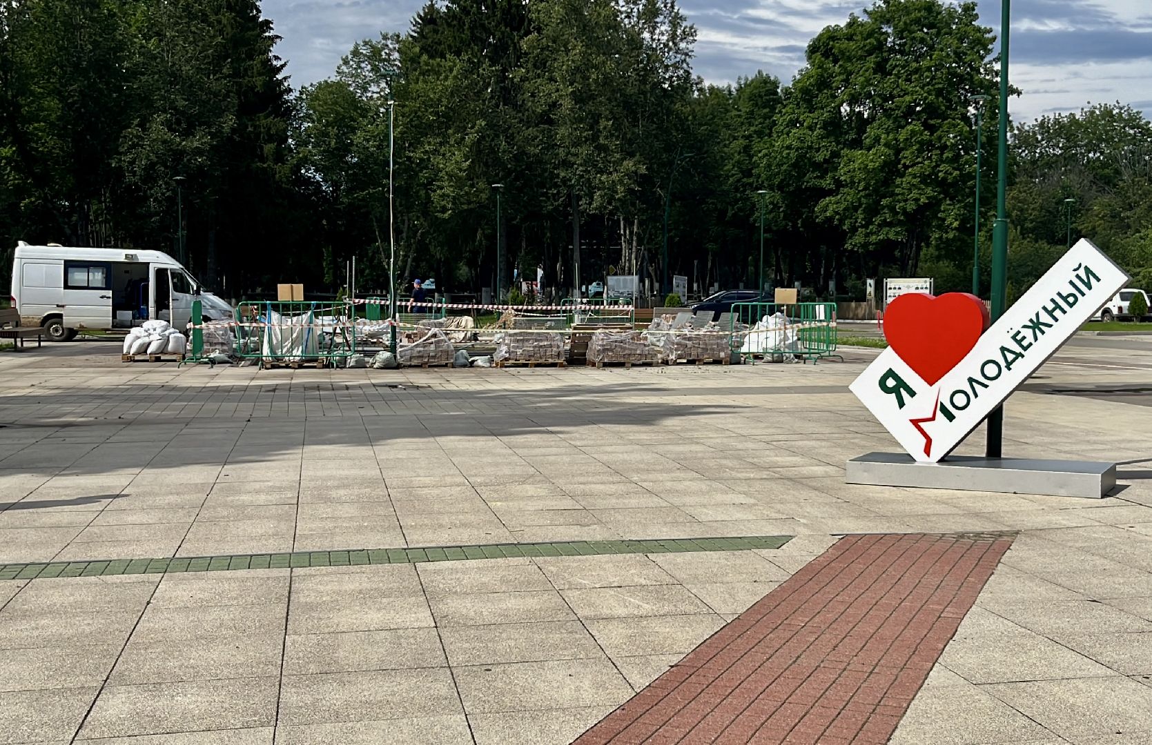 зато молодежный, благоустройство 2025, молодежный перемены, андрей михайлов, скамья примирения, тропинки,