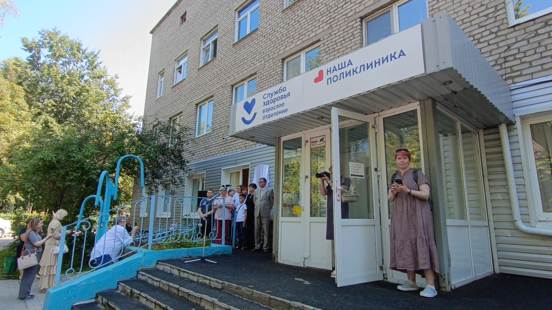 главный врач, лобня, больница,