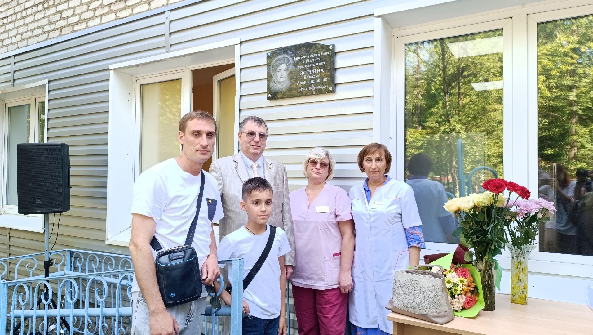 главный врач, лобня, больница,