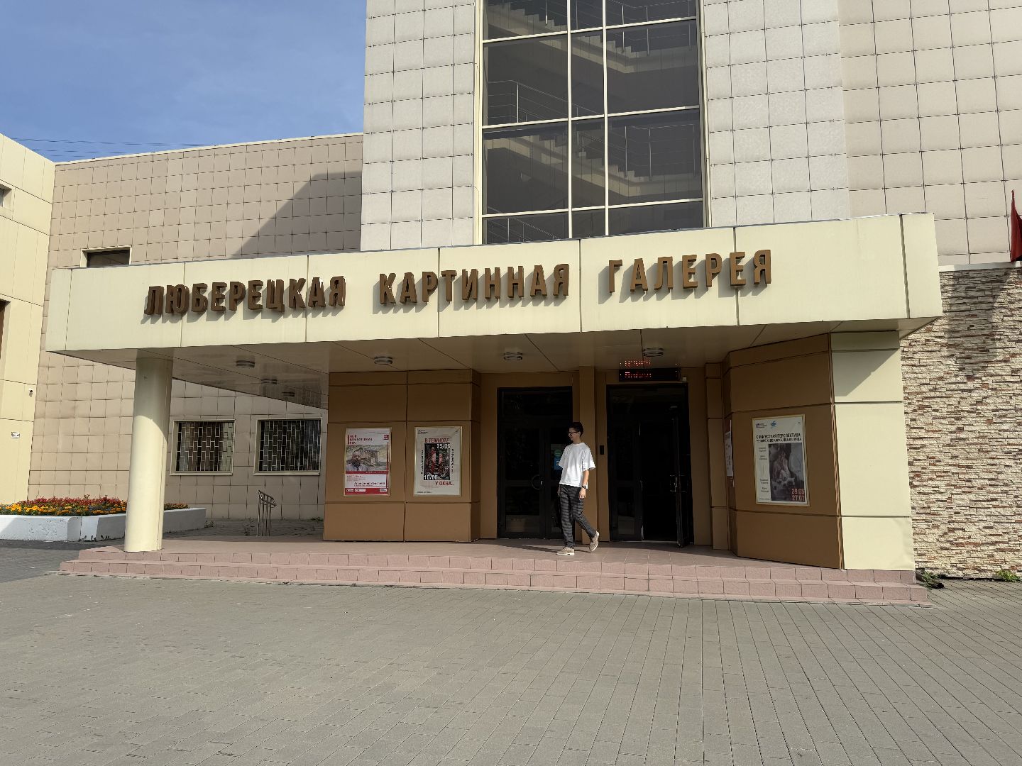 люберцы, встреча с жителями, реконструкция,мемориал,