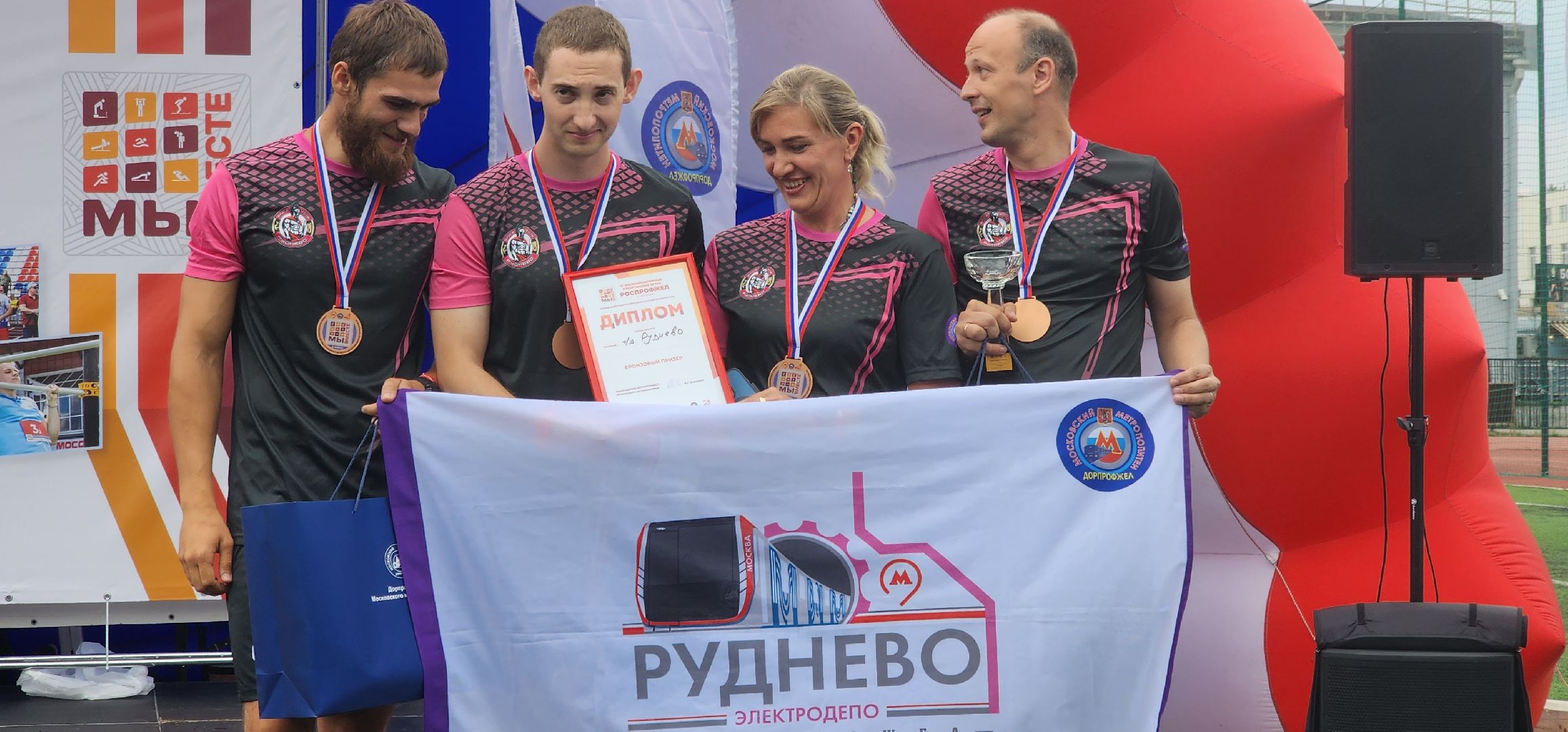 долгопрудный, нормы гто, IV железнодорожные игры, московский метрополитен, стадион салют,спартакиада в лыткарино, триатлон,