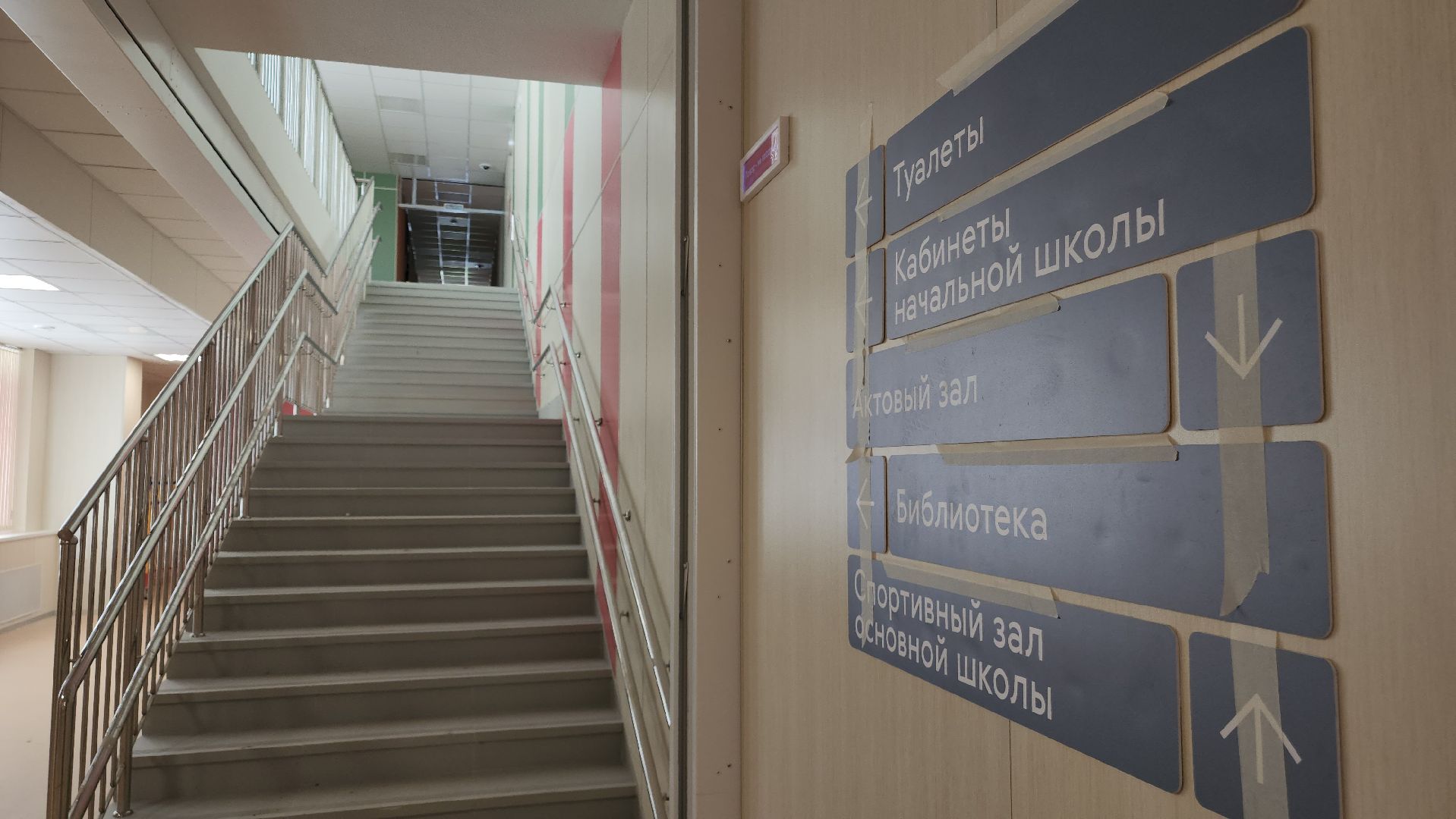 ступино, новая школа, образование, строительство,