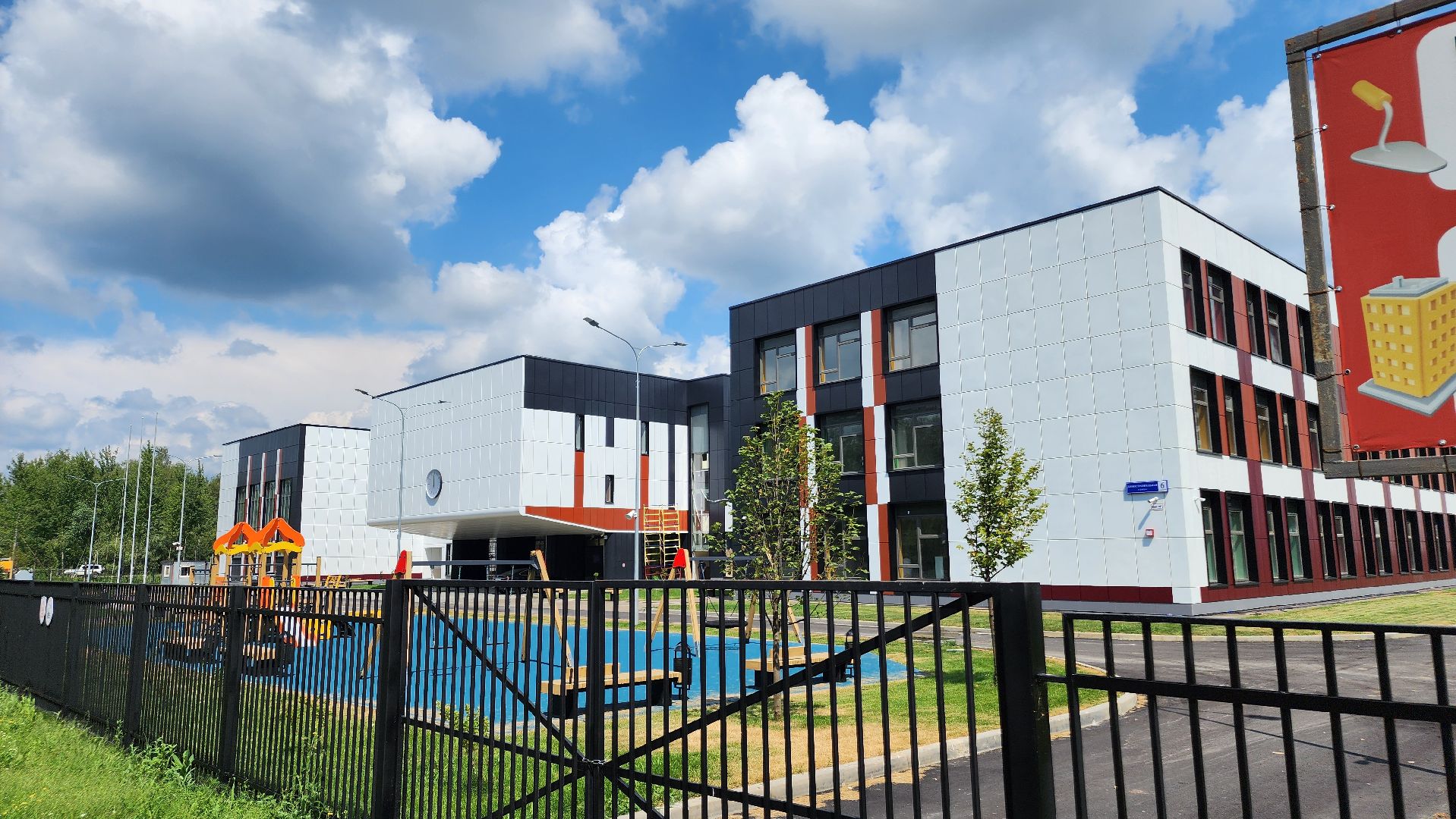 ступино, новая школа, образование, строительство,