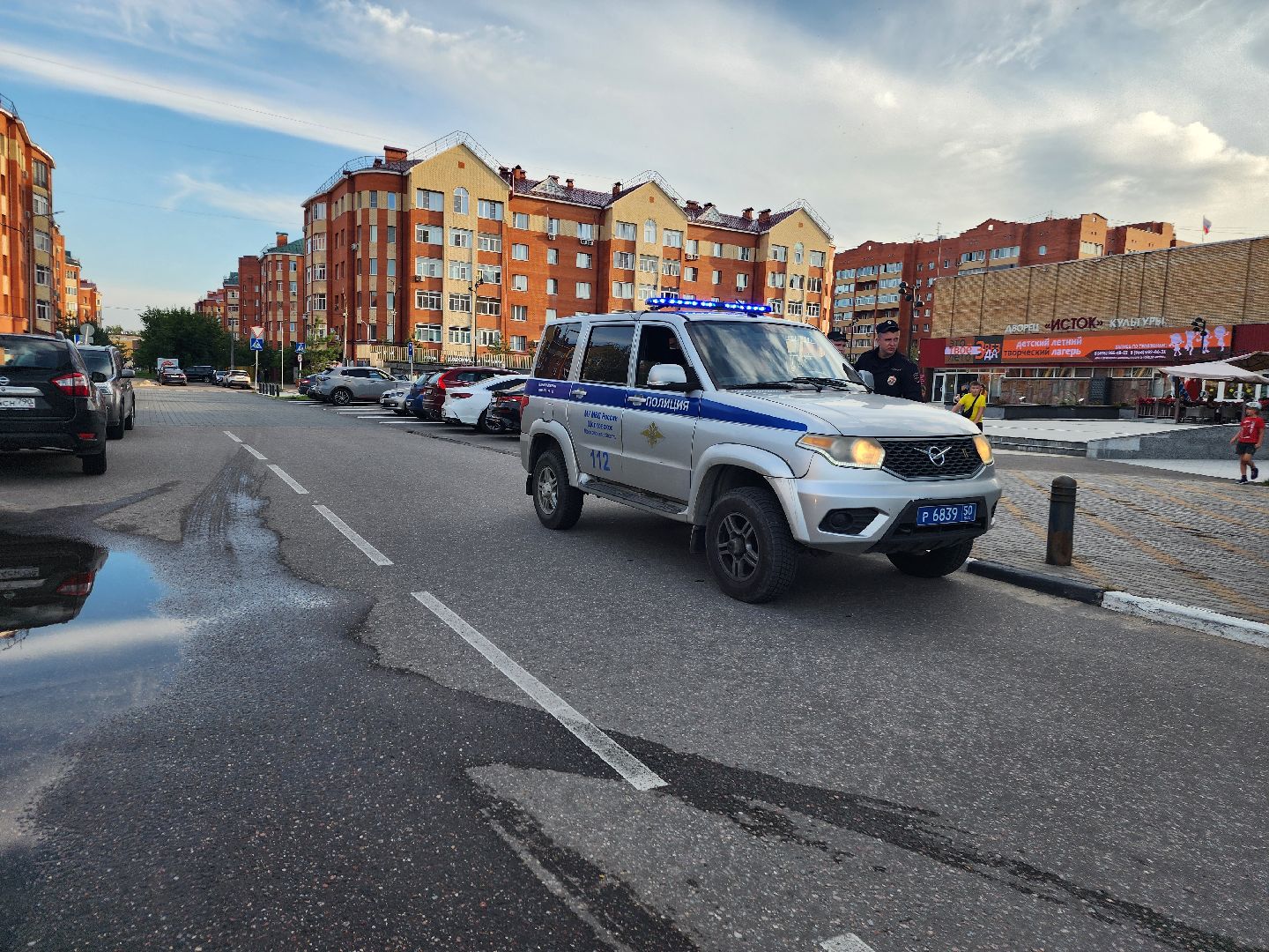 фрязино, питбайк, нарушение пдд, обращение жителей, шум,