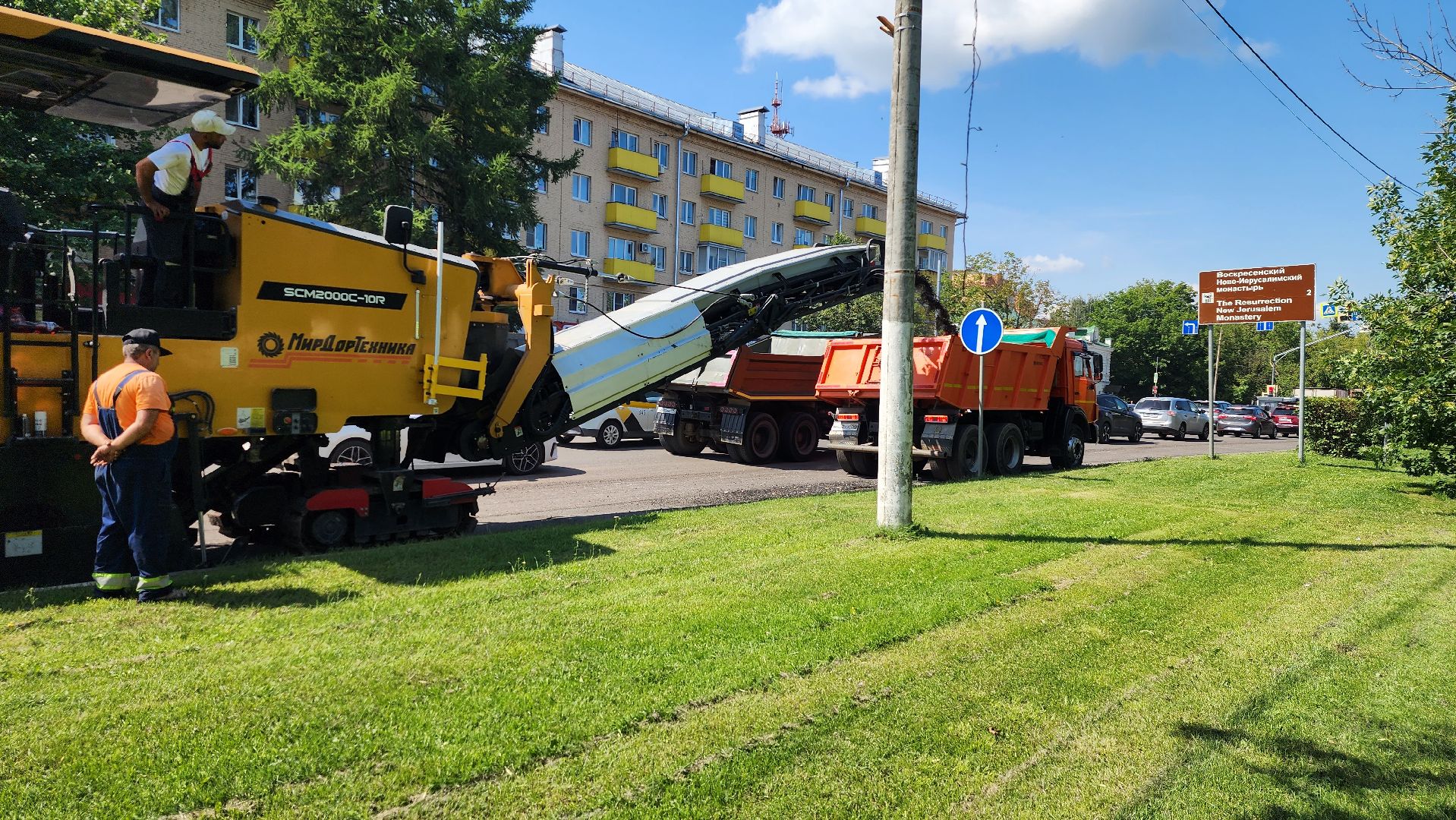 истра, ремонт дорог, дороги,