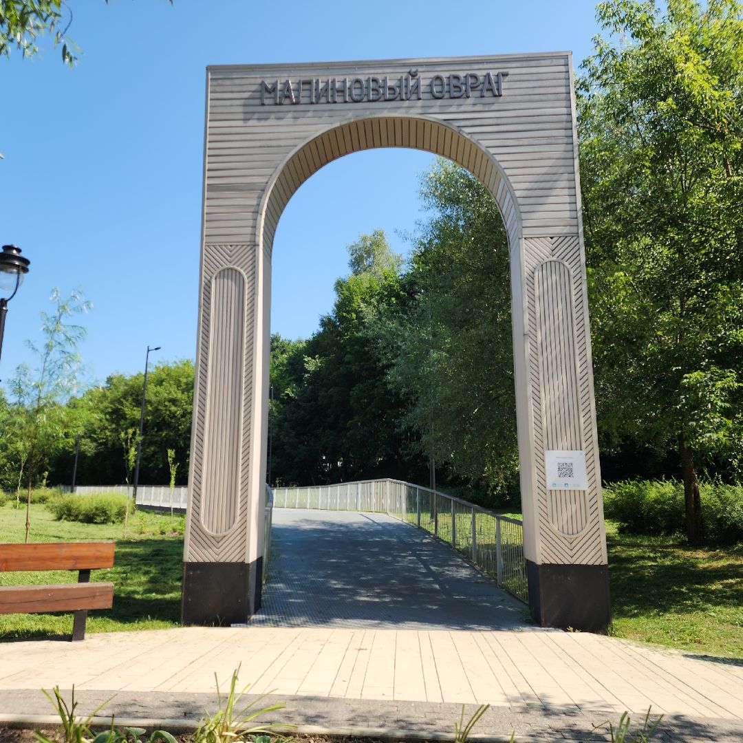 Туризм, Выходные в Звенигороде, Досуг ,