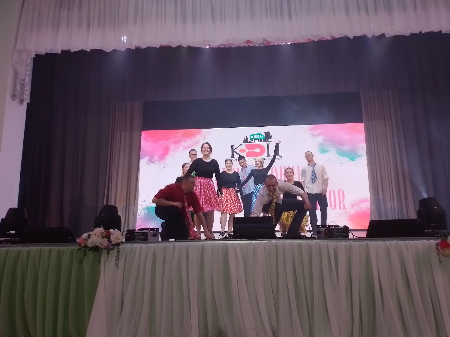 городской округ восход, кдц, отчетный концерт, творческие коллективы,
