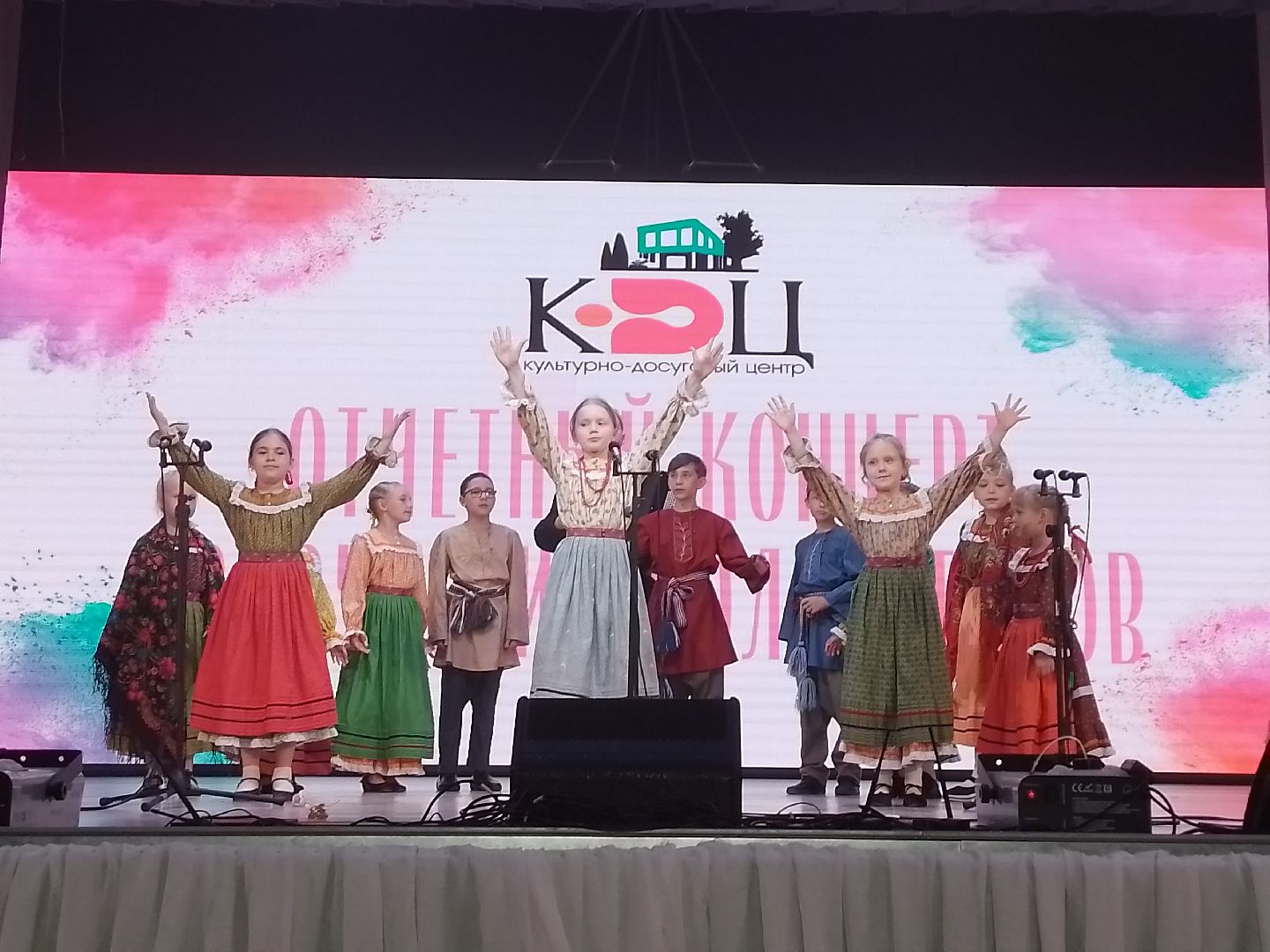 городской округ восход, кдц, отчетный концерт, творческие коллективы,