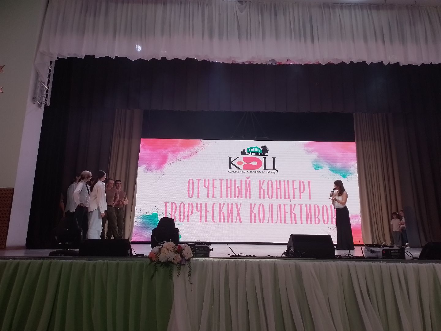 городской округ восход, кдц, отчетный концерт, творческие коллективы,