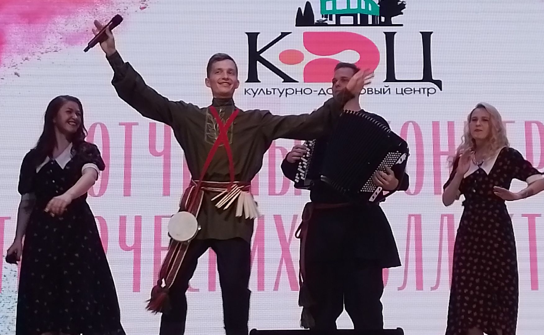 городской округ восход, кдц, отчетный концерт, творческие коллективы,