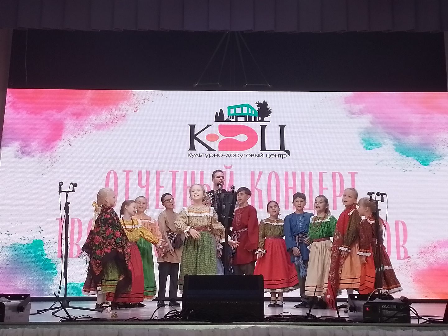 городской округ восход, кдц, отчетный концерт, творческие коллективы,