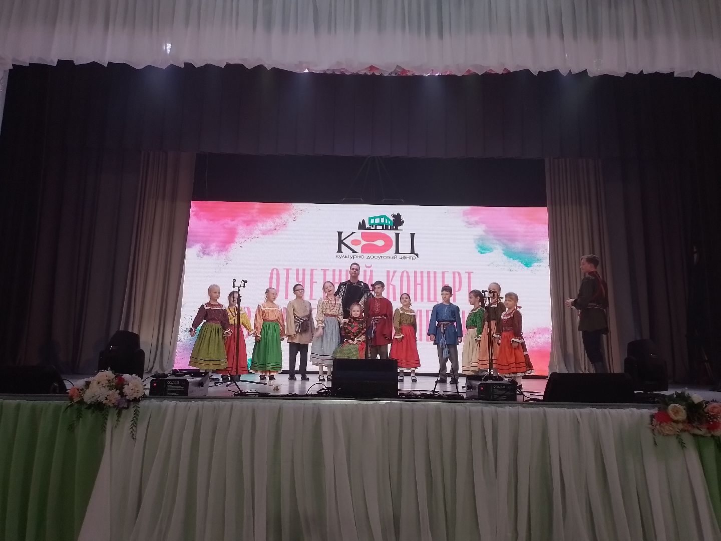 городской округ восход, кдц, отчетный концерт, творческие коллективы,