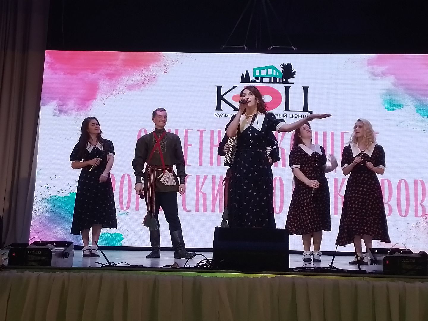 городской округ восход, кдц, отчетный концерт, творческие коллективы,