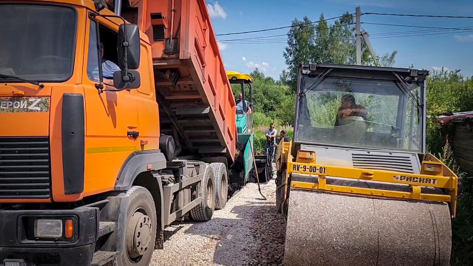бронницы, дорога вдоль участков многодетных семей , ремонт дорог бронницы,