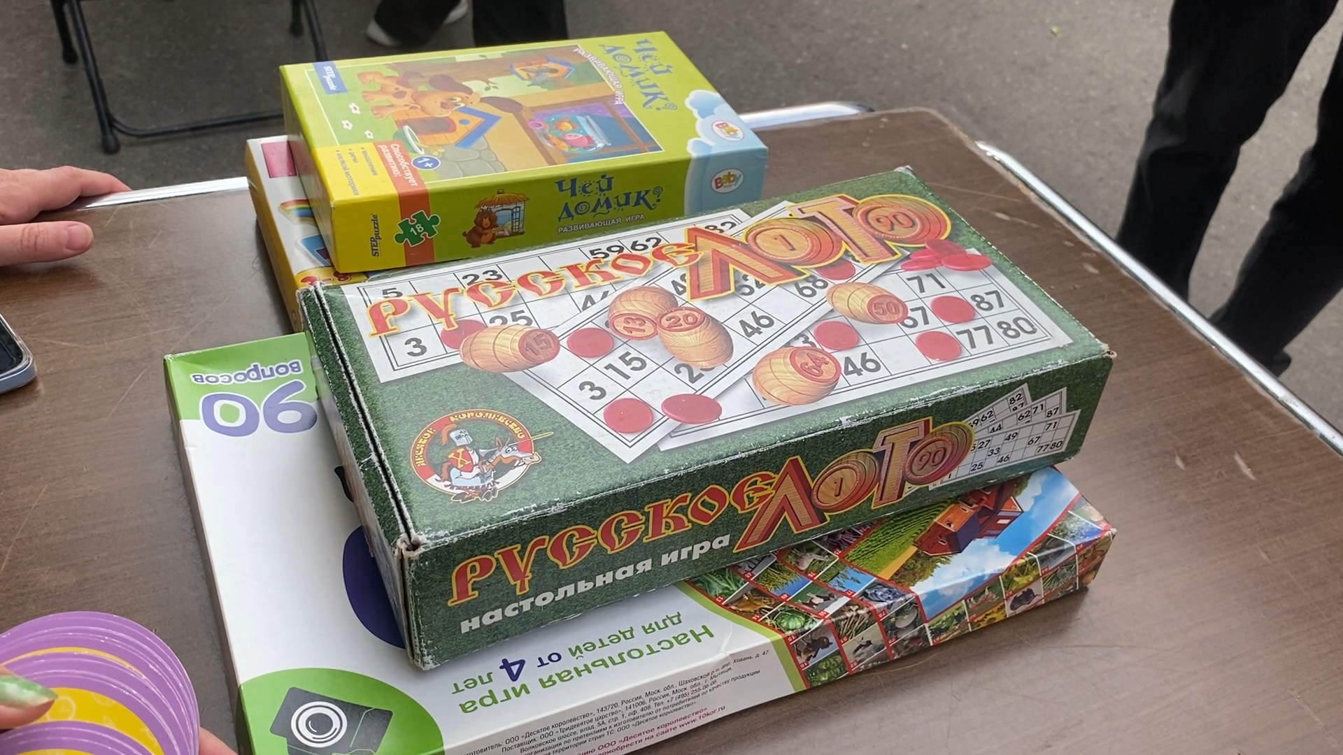 библиотека власиха, летний досуг, площадь дк,  власиха лето, детский досуг,