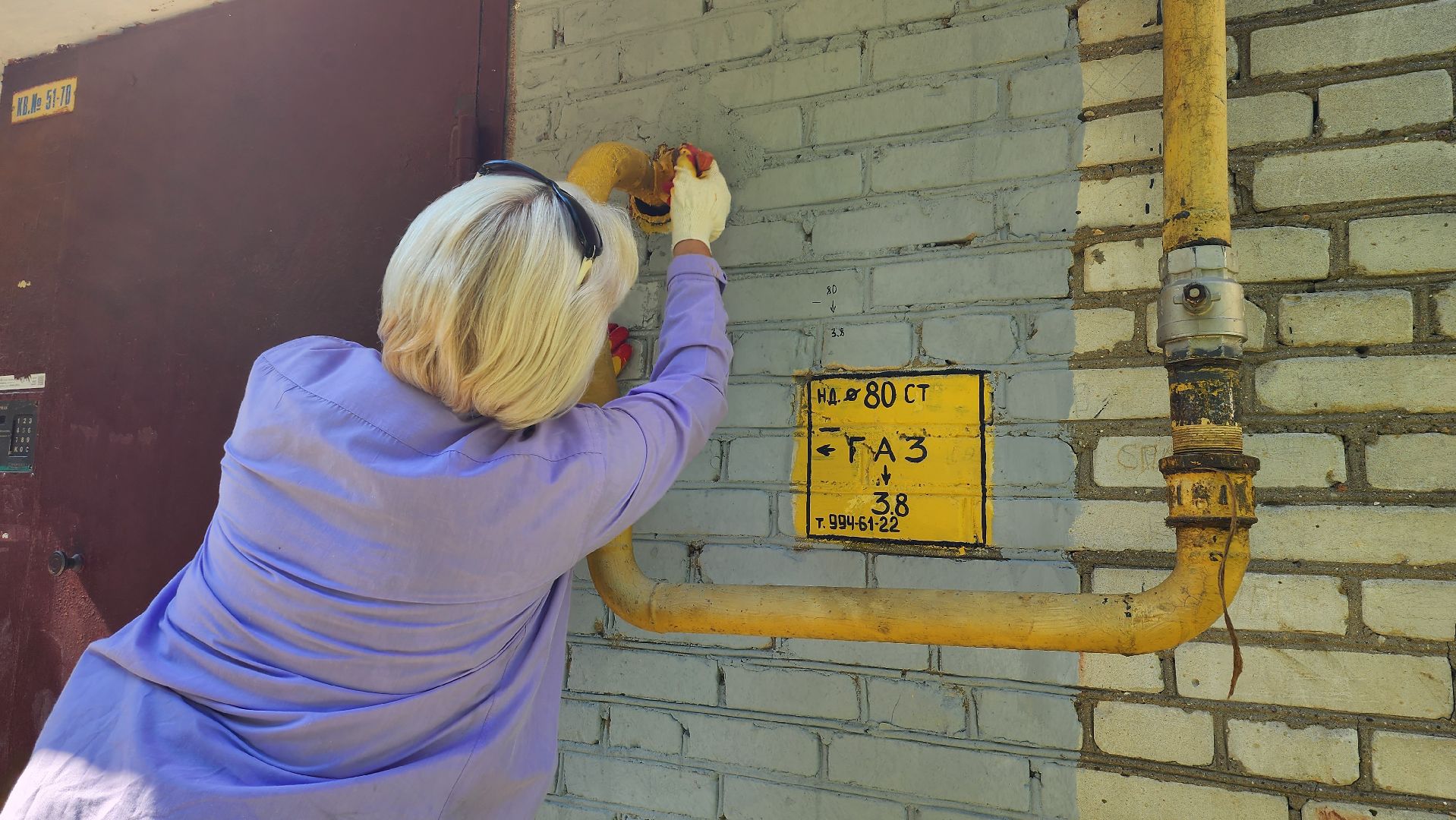 истра, жкх, управляющая компания,