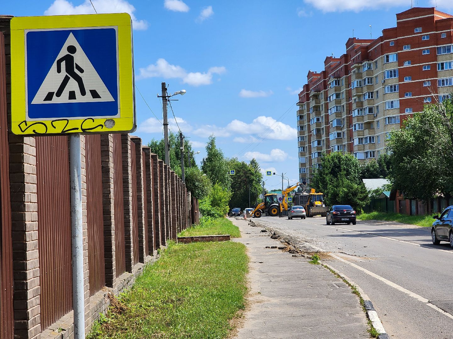 софрино, улица тютчева, ремонт дороги, новый тротуар,