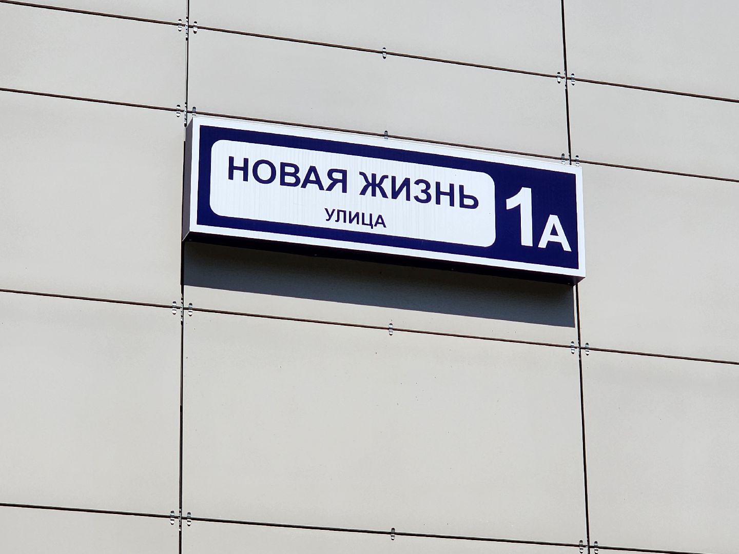 красноармейск, городской округ пушкинский, капремонт школы, кровельные работы,