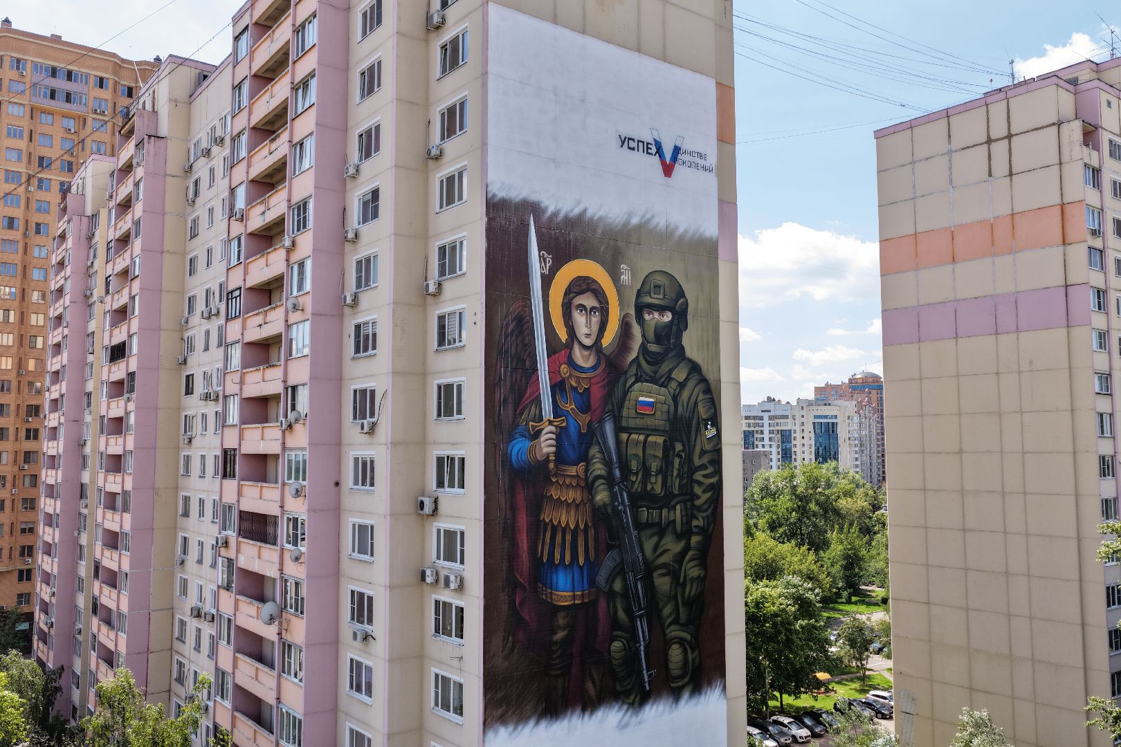 видео с коптера, мурал войны в реутове,