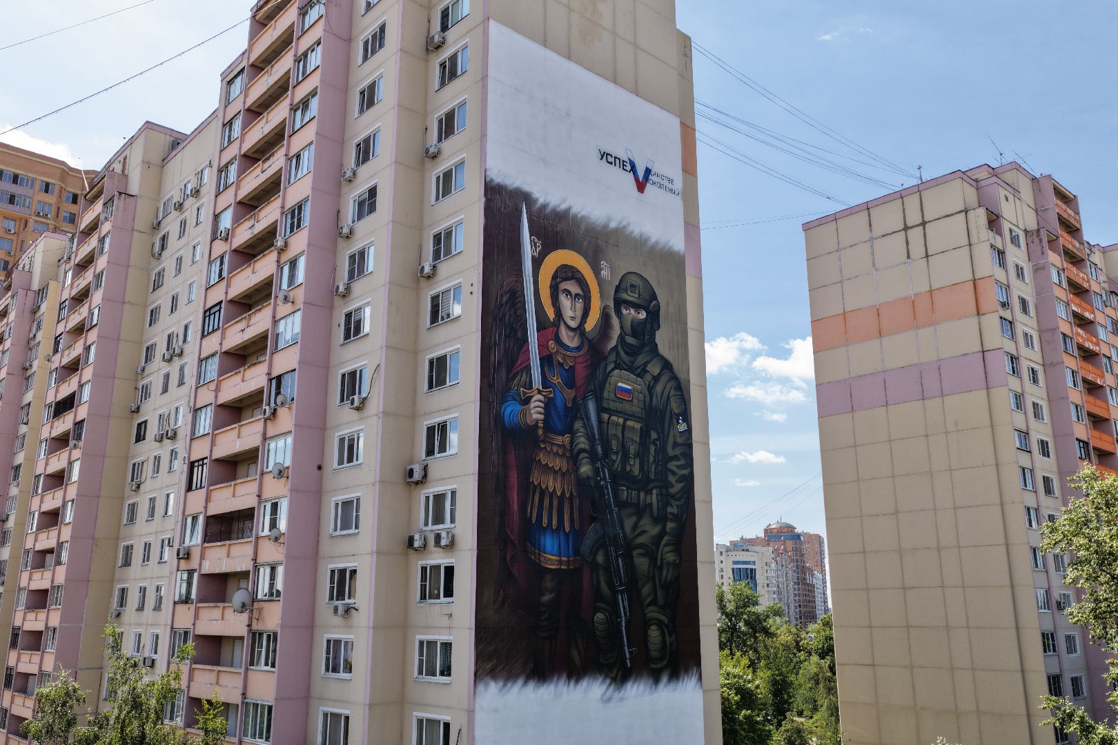 видео с коптера, мурал войны в реутове,