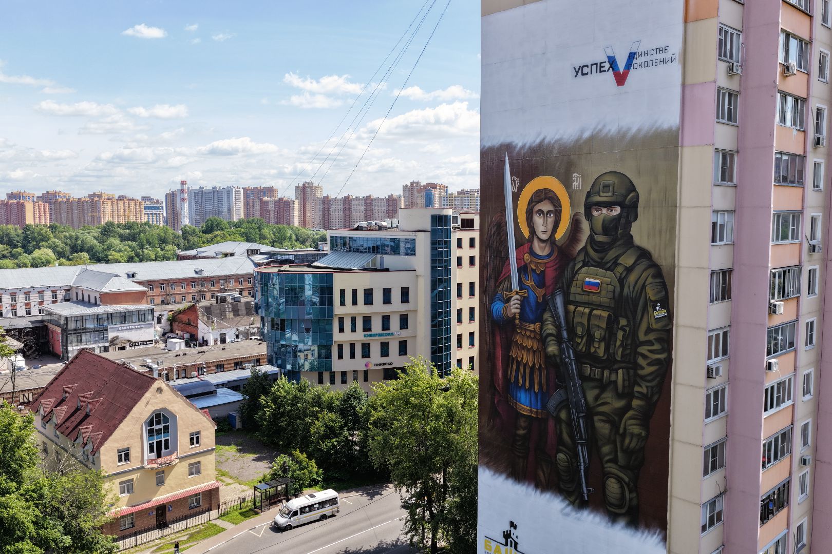 видео с коптера, мурал войны в реутове,