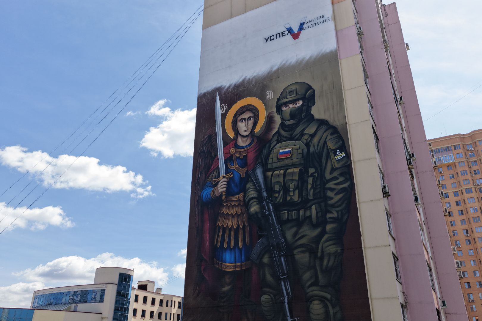 видео с коптера, мурал войны в реутове,