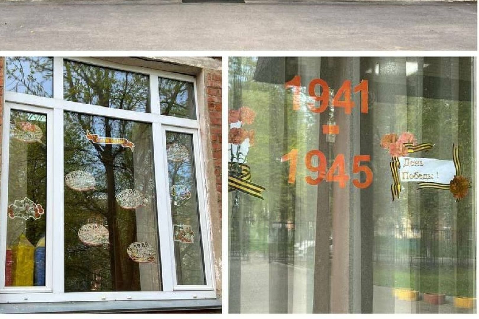 Подольск, окна