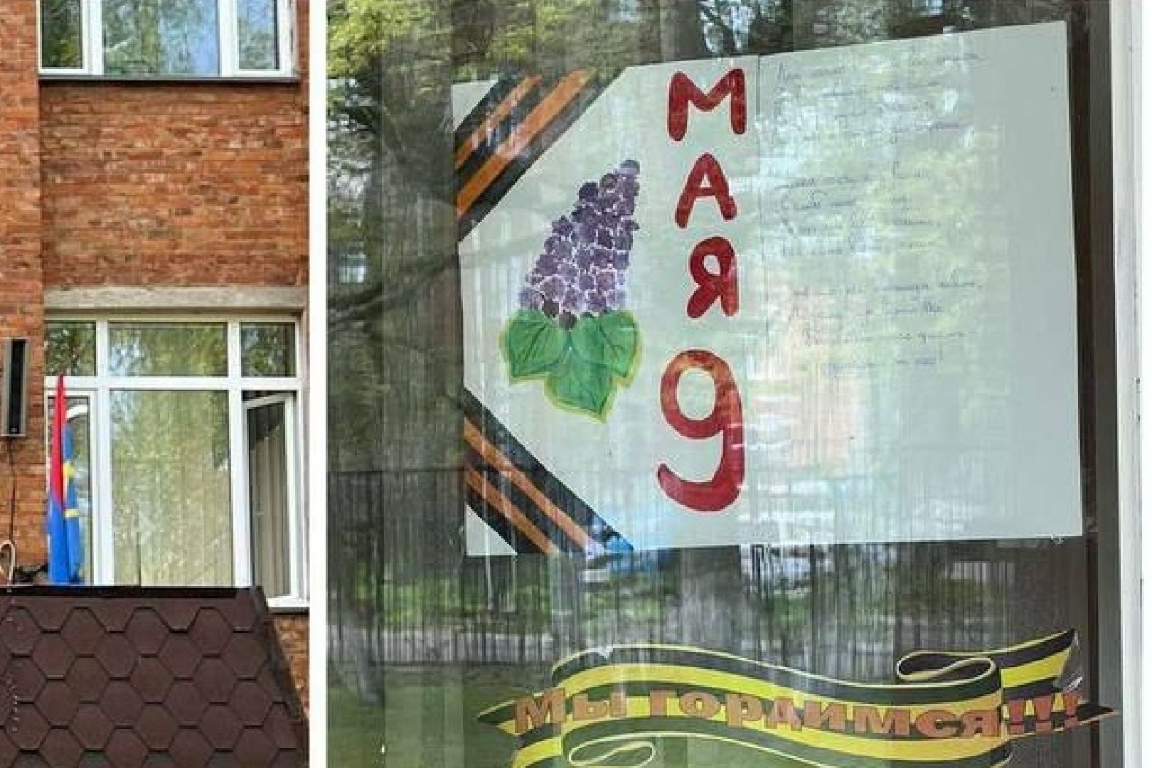 Подольск, окна