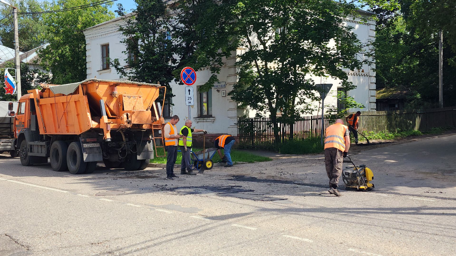 волоколамск, ямочный ремон, ремонт дорог,