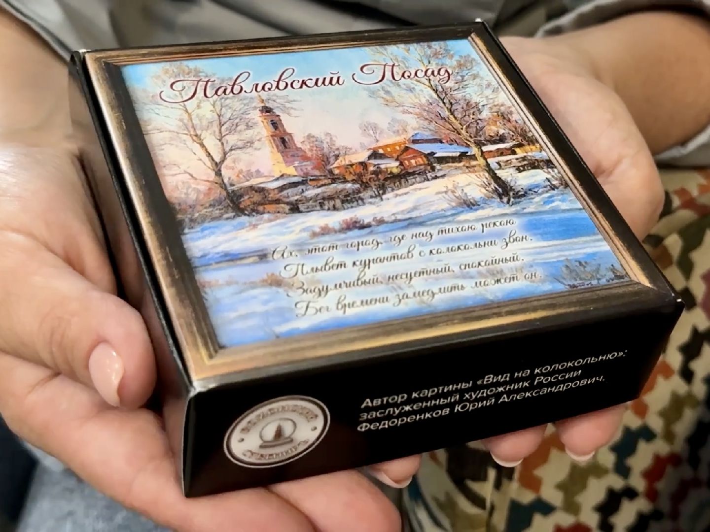 раменское, туризм, гастрономический туризм, гастрономический сувенир, раменская ириска,