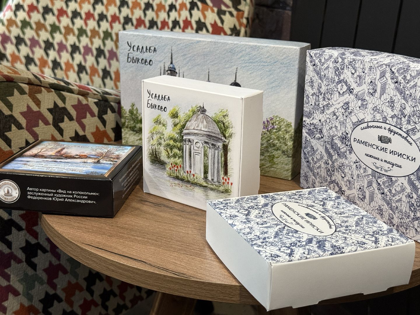 раменское, туризм, гастрономический туризм, гастрономический сувенир, раменская ириска,