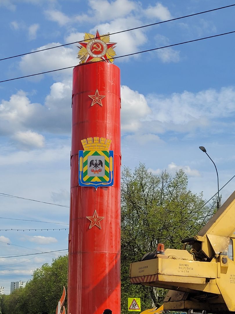 инсталляция; 9 мая; день победы; украшение города; видное