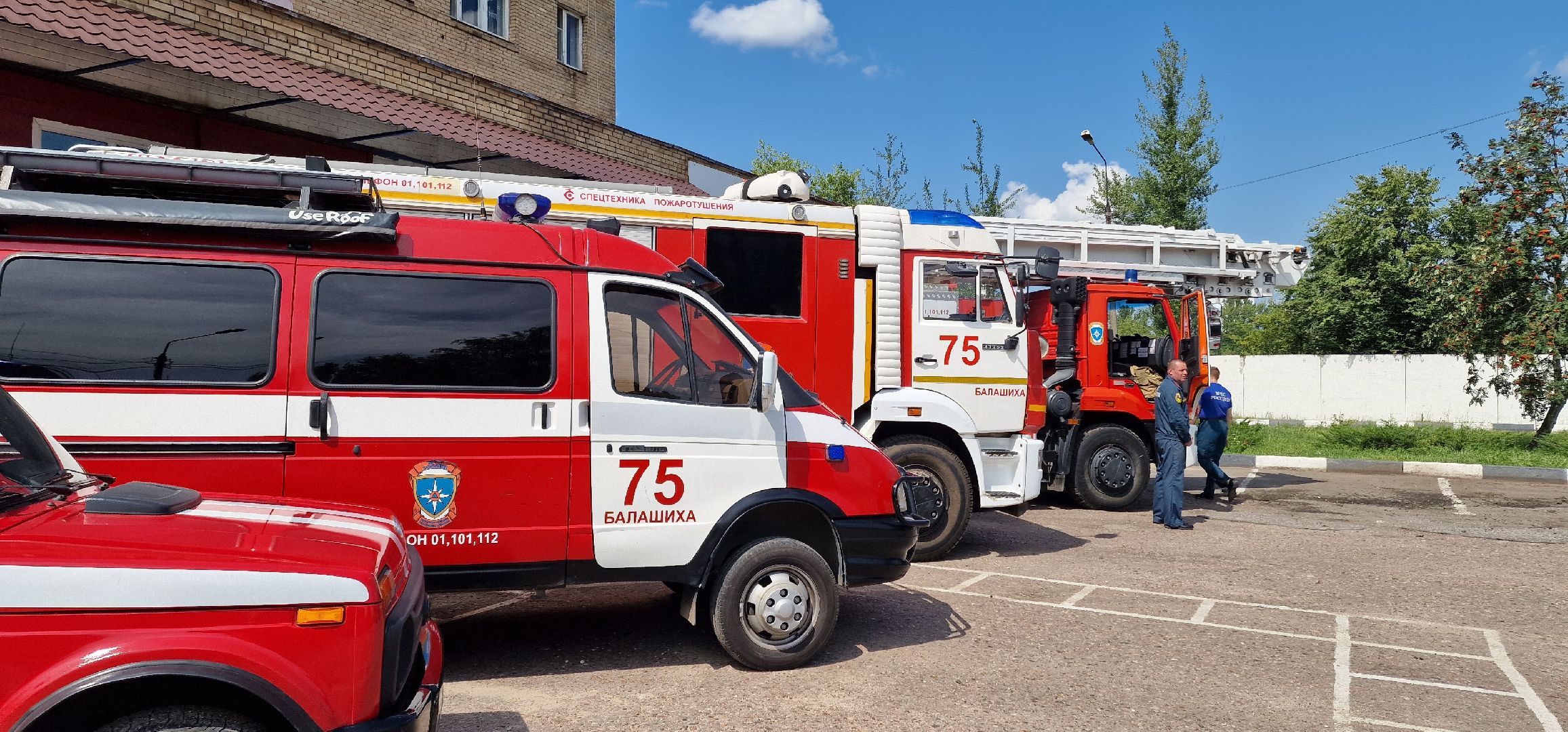 Ольга Варвус, Балашиха, пожарно-спасательная часть 75 балашиха,
