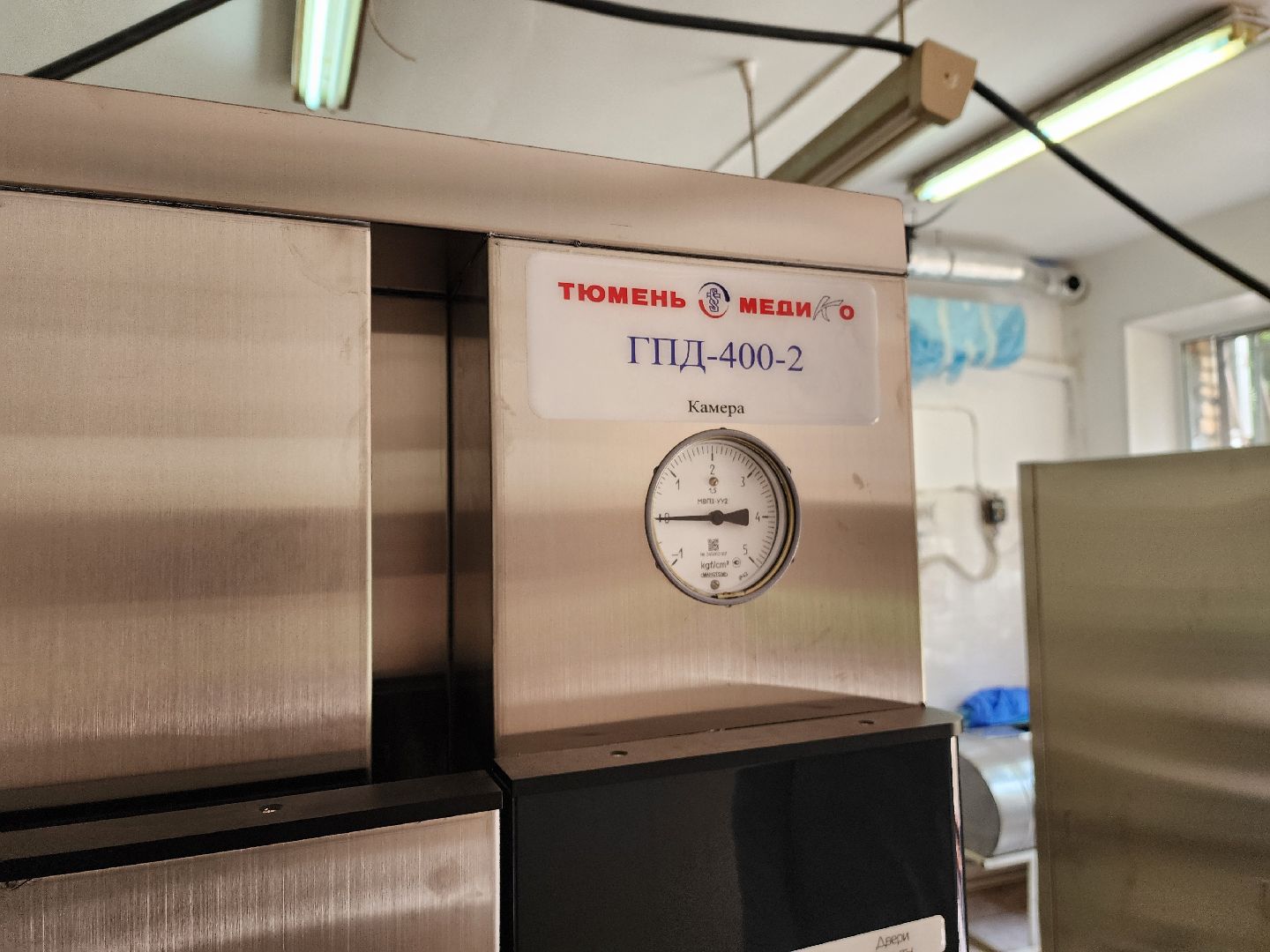 красноармейск, городской округ пушкинский, медсанчасть 154, медицинское оборудование,