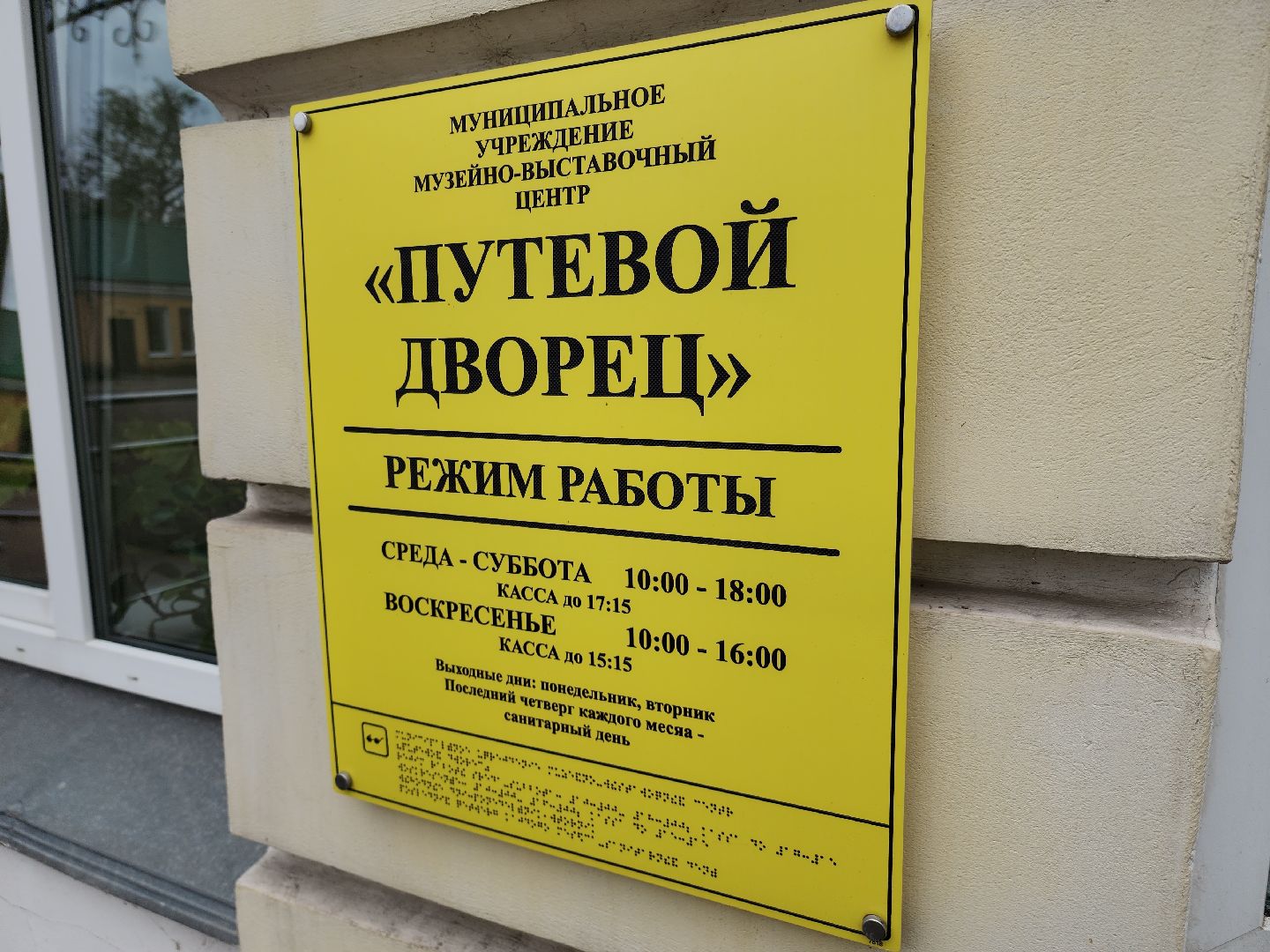 солнечногорск, культура , живопись , выставка , жители ,