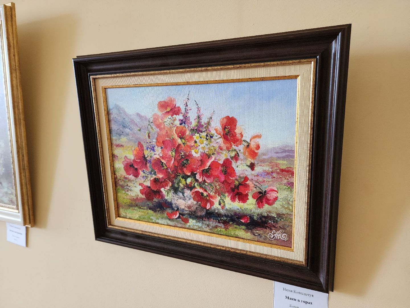 солнечногорск, культура , живопись , выставка , жители ,