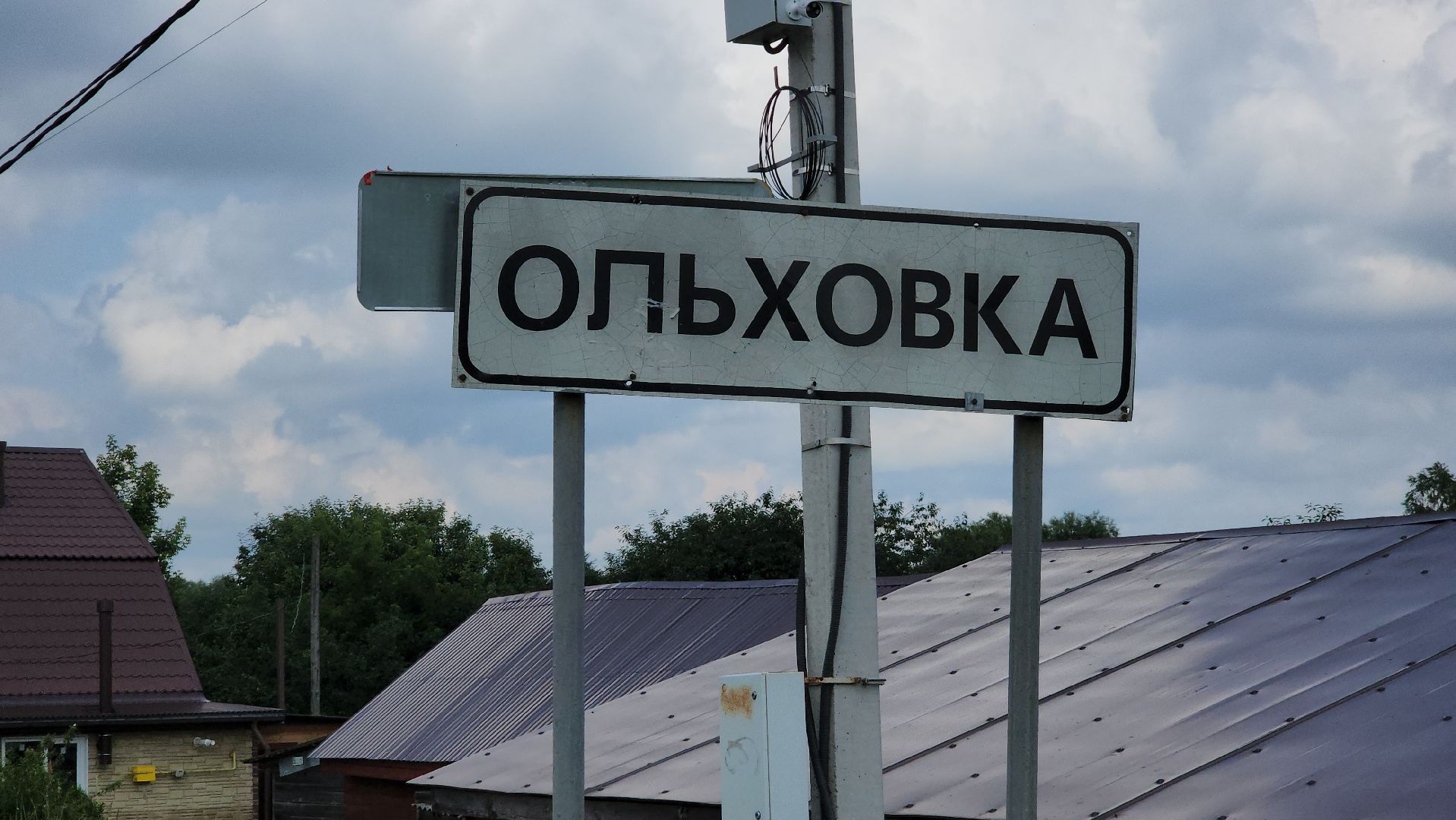 ступино, дороги, капремонт,