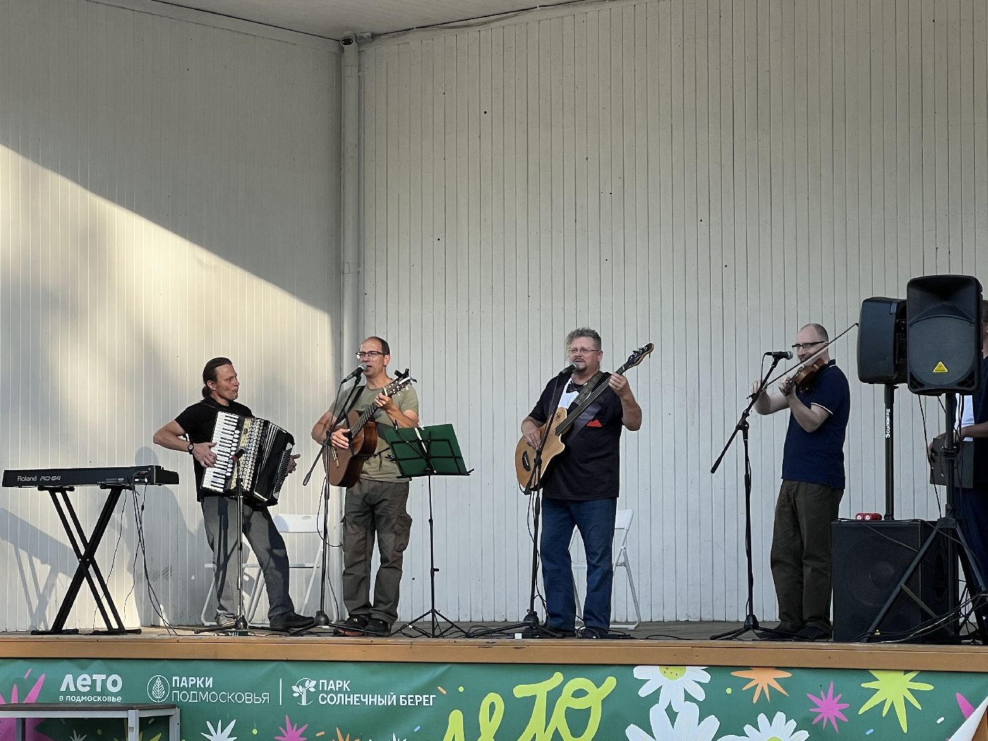 талдомский городской округ, запрудня, Поэт Олег анофриев, Солнечный берег,
