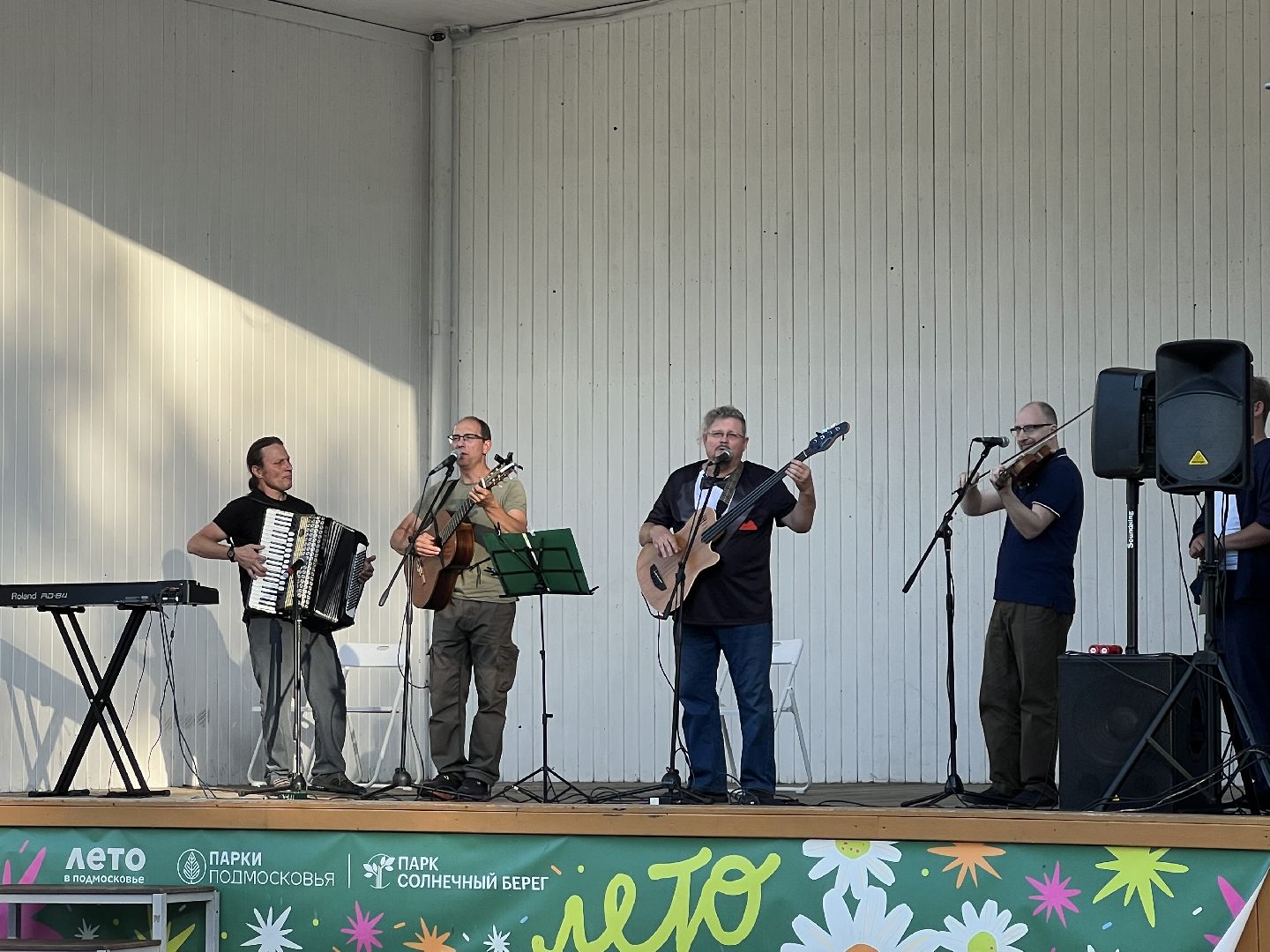 талдомский городской округ, запрудня, Поэт Олег анофриев, Солнечный берег,