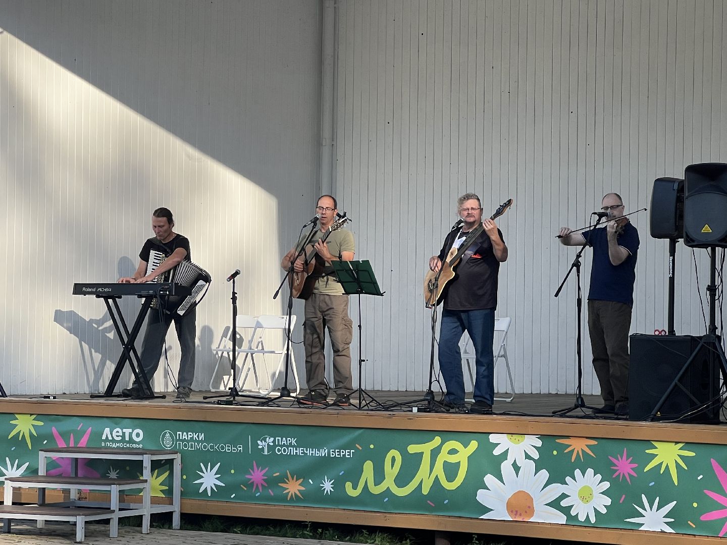 талдомский городской округ, запрудня, Поэт Олег анофриев, Солнечный берег,