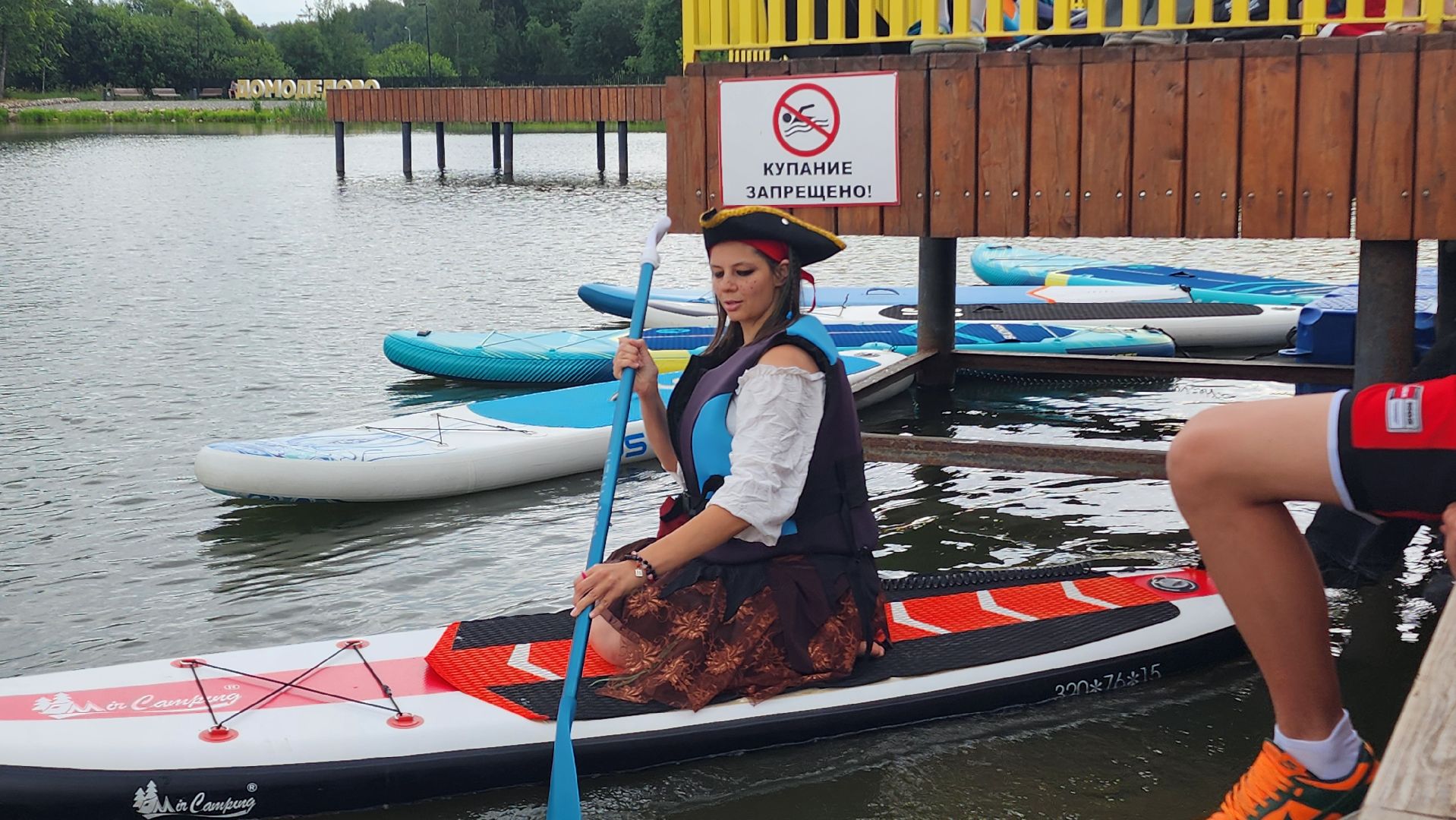 домодедово, подмосковье, день нептуна, сплав, заплыв, сап, сапборд, костюм, культура, общество, дети, царь нептун,