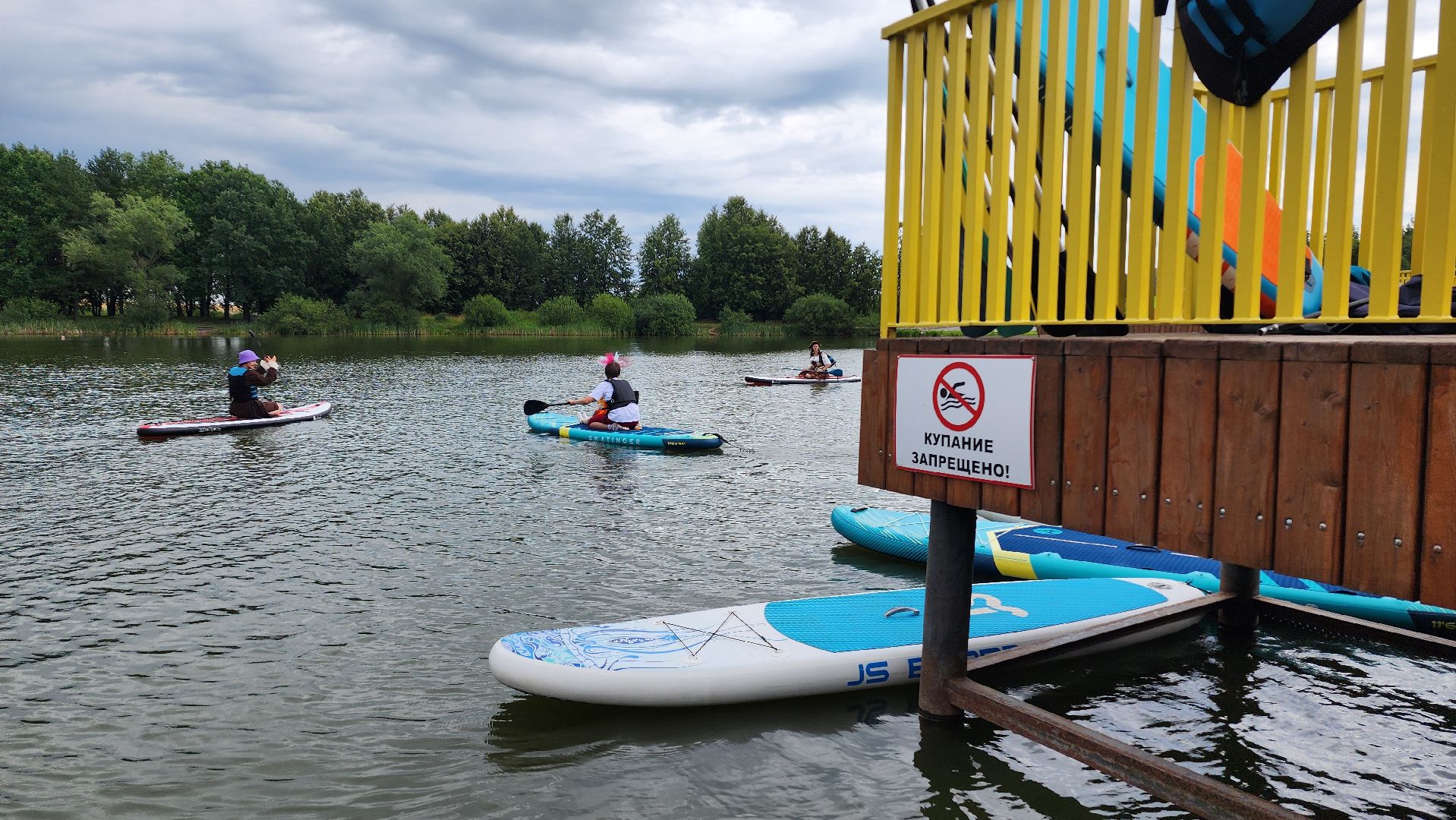 домодедово, подмосковье, день нептуна, сплав, заплыв, сап, сапборд, костюм, культура, общество, дети, царь нептун,