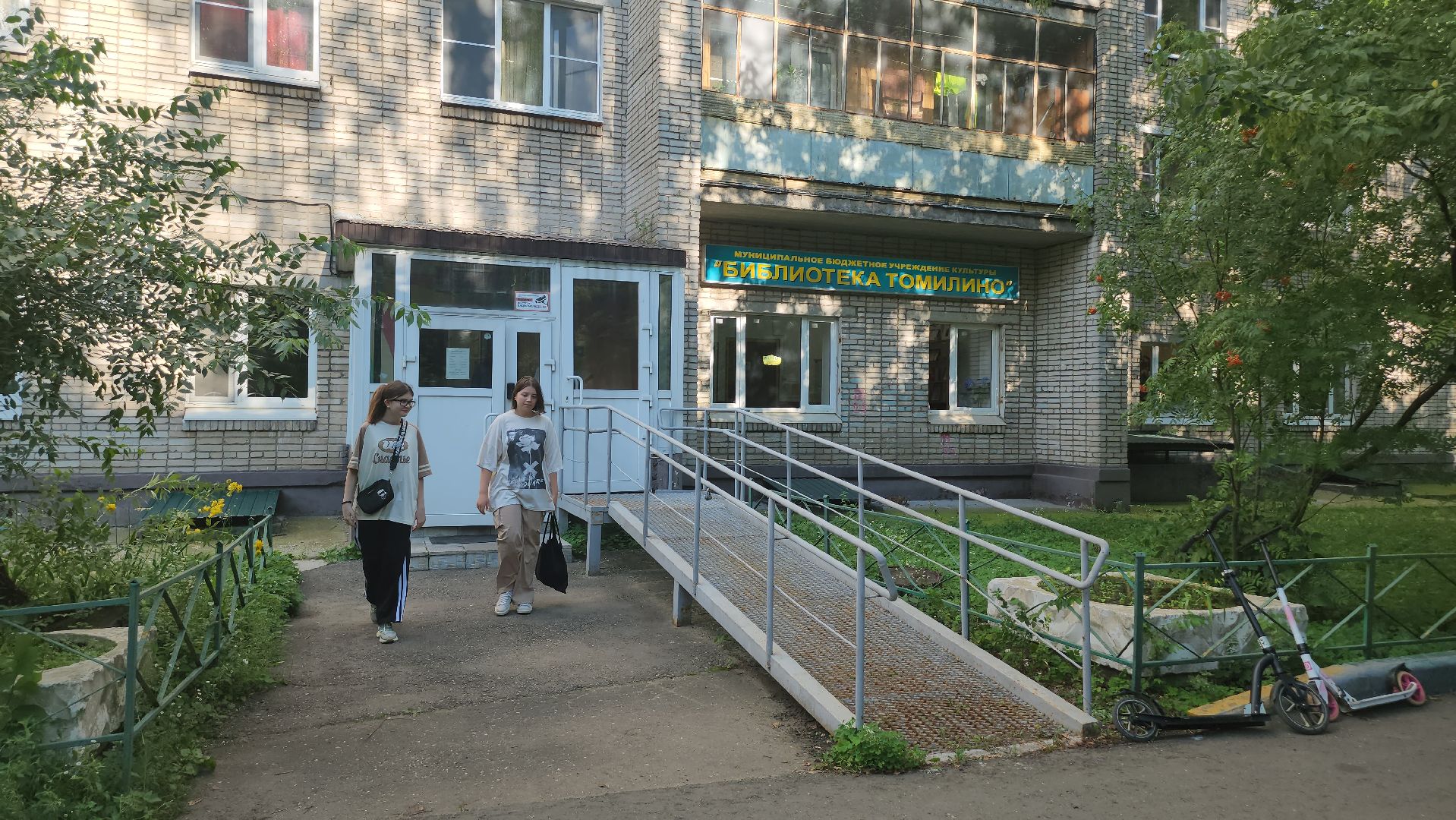 люберцы, прокуратура, мошенники,