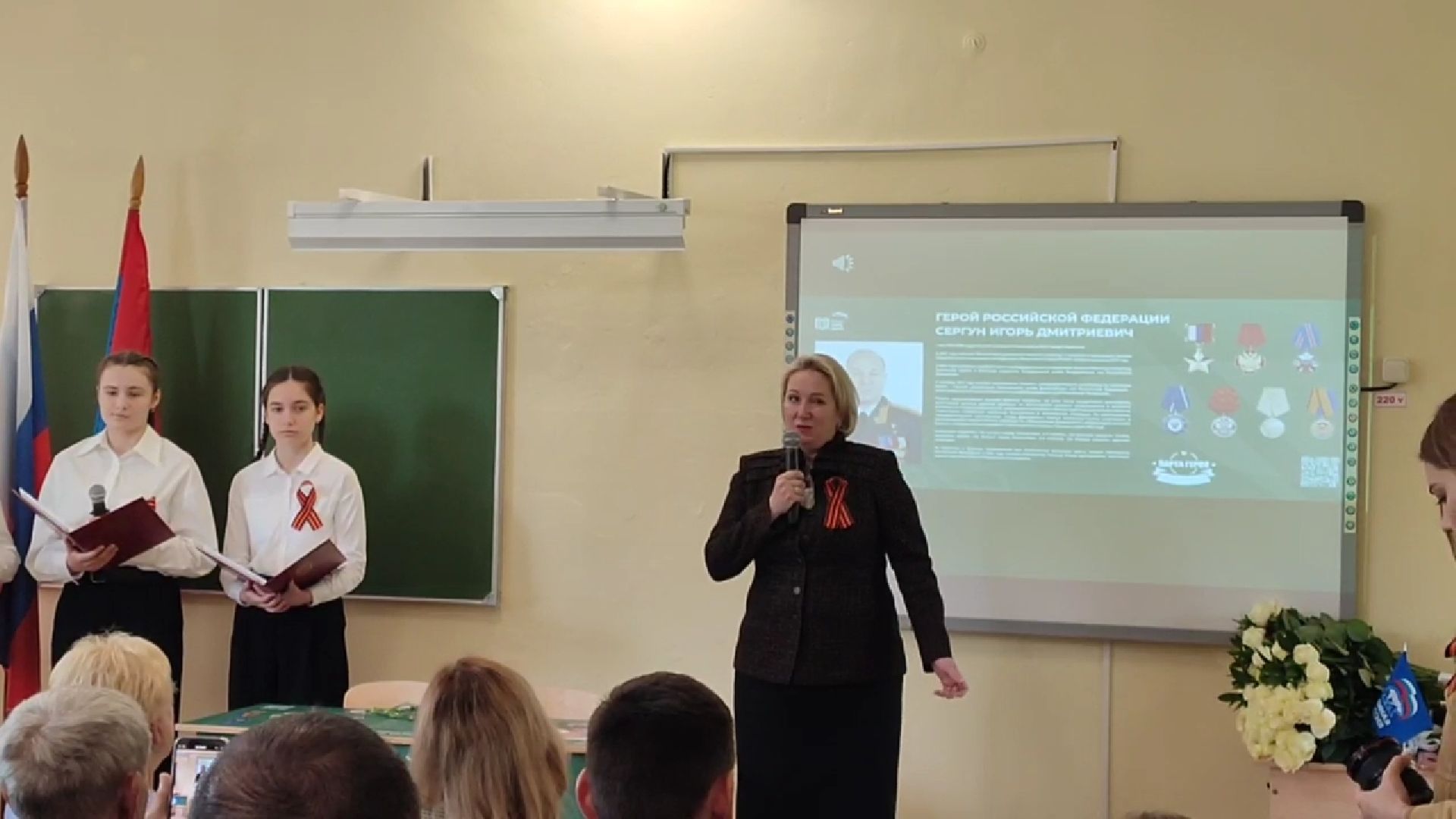 Подольск, патриотизм