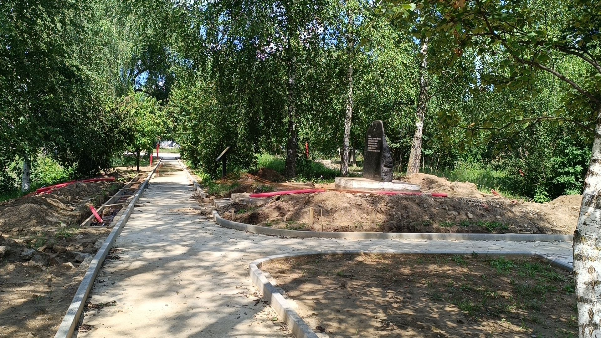 парк, реконструкция, лобня,