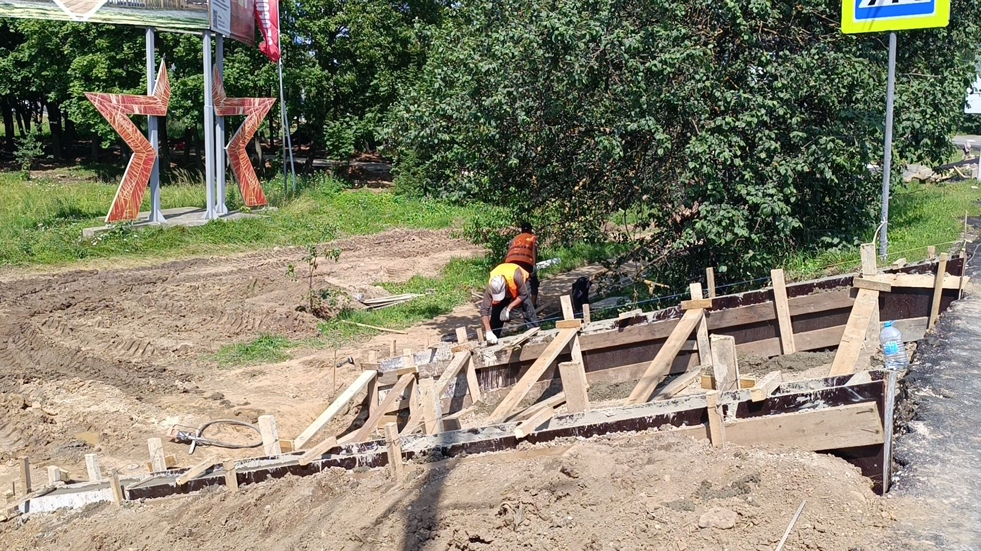 парк, реконструкция, лобня,